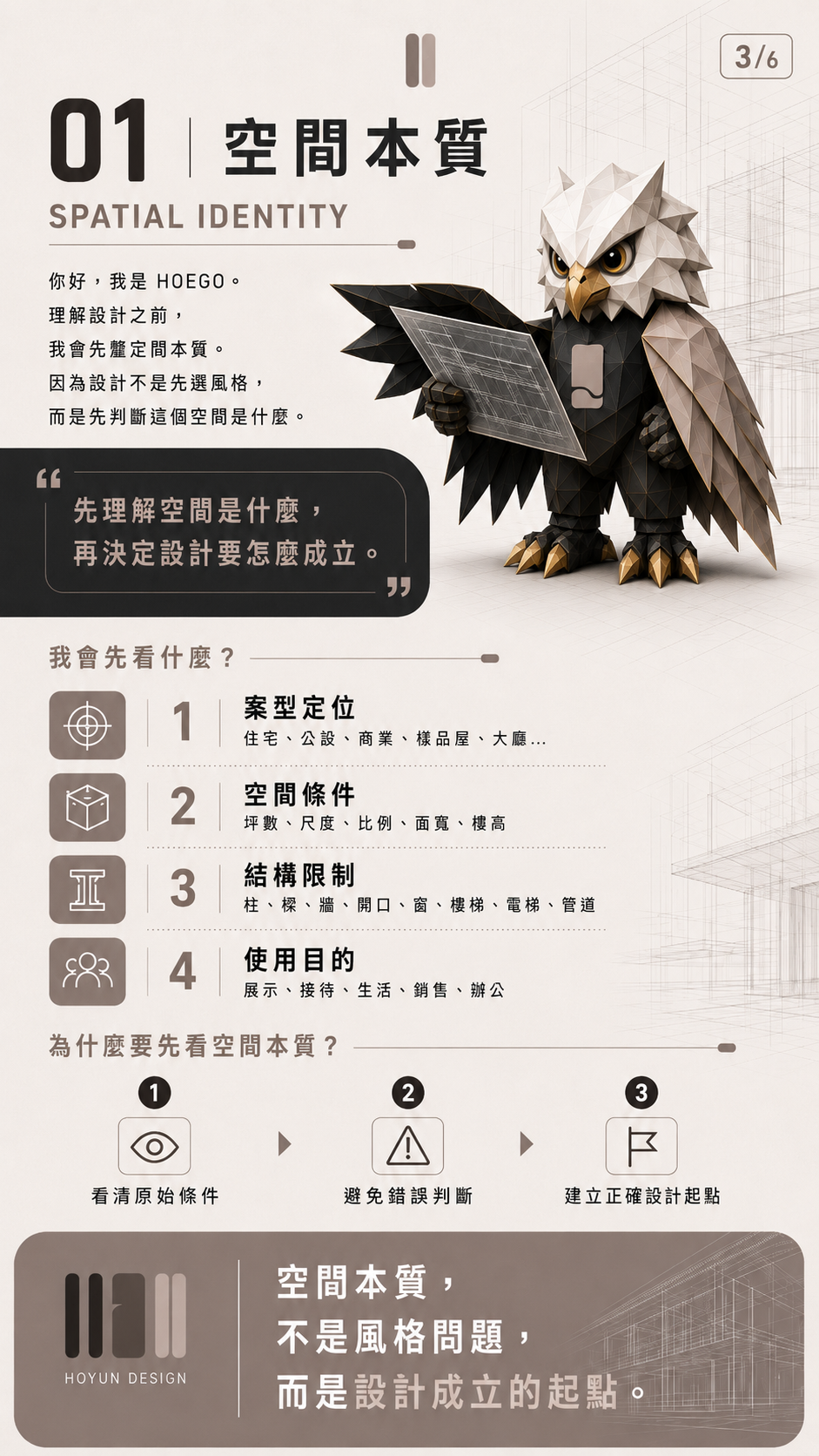 ChatGPT Image 2026年5月8日 下午01_40_43.png