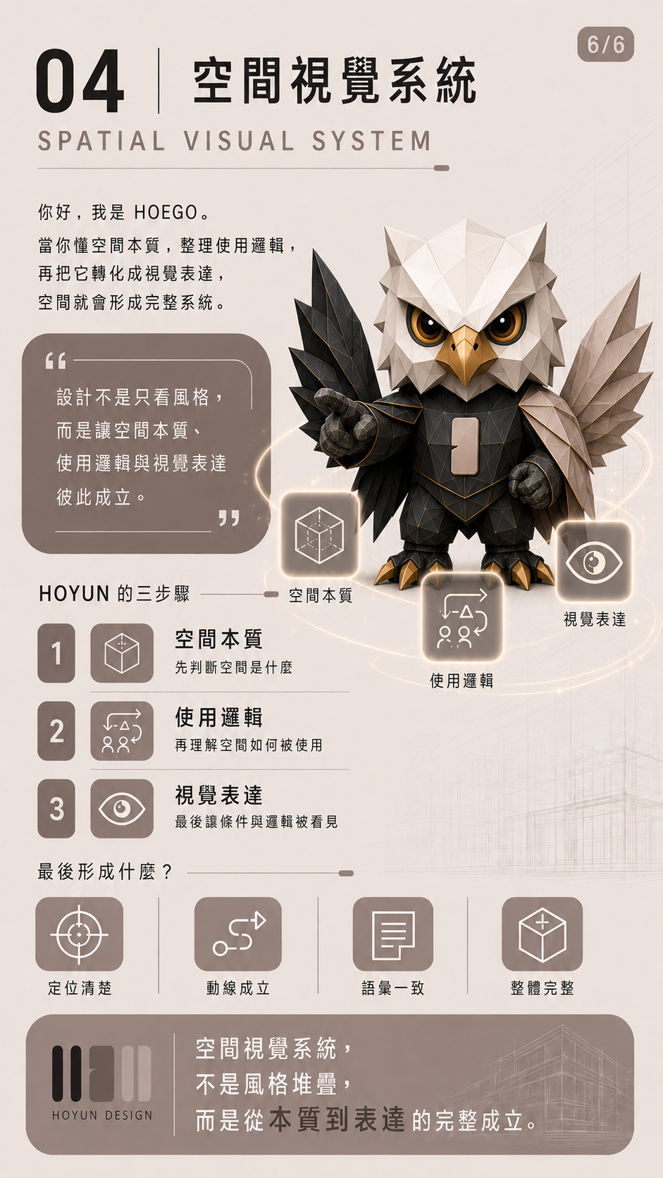ChatGPT Image 2026年5月8日 下午12_07_54.png