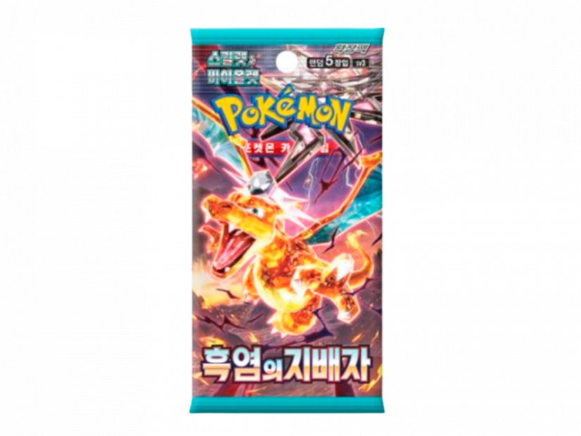 SPEXY RIPS!!!! Sunday 3rd May!!