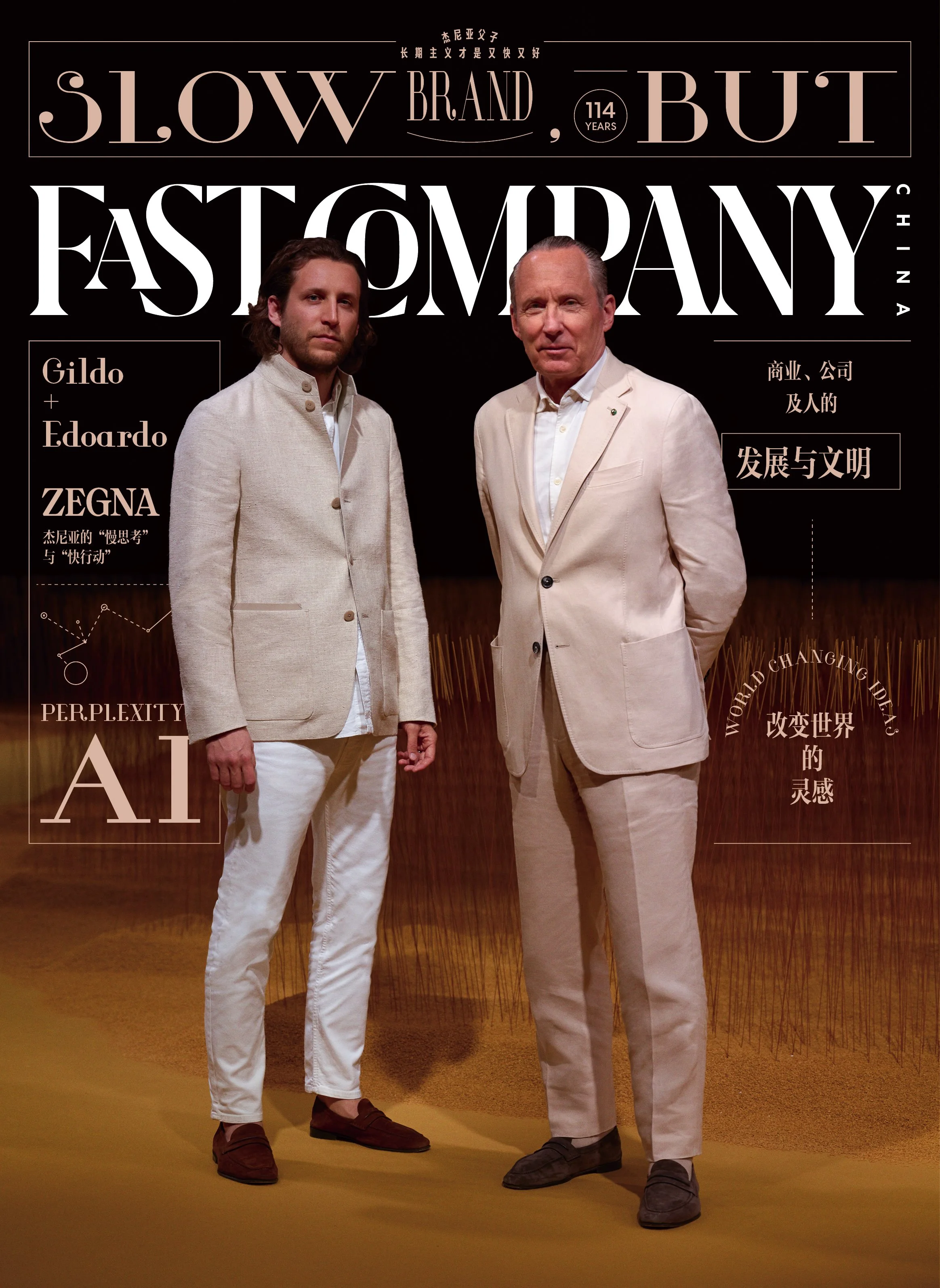 Gildo & Edoardo Zegna ⎮ Fast Company ⎮Milan