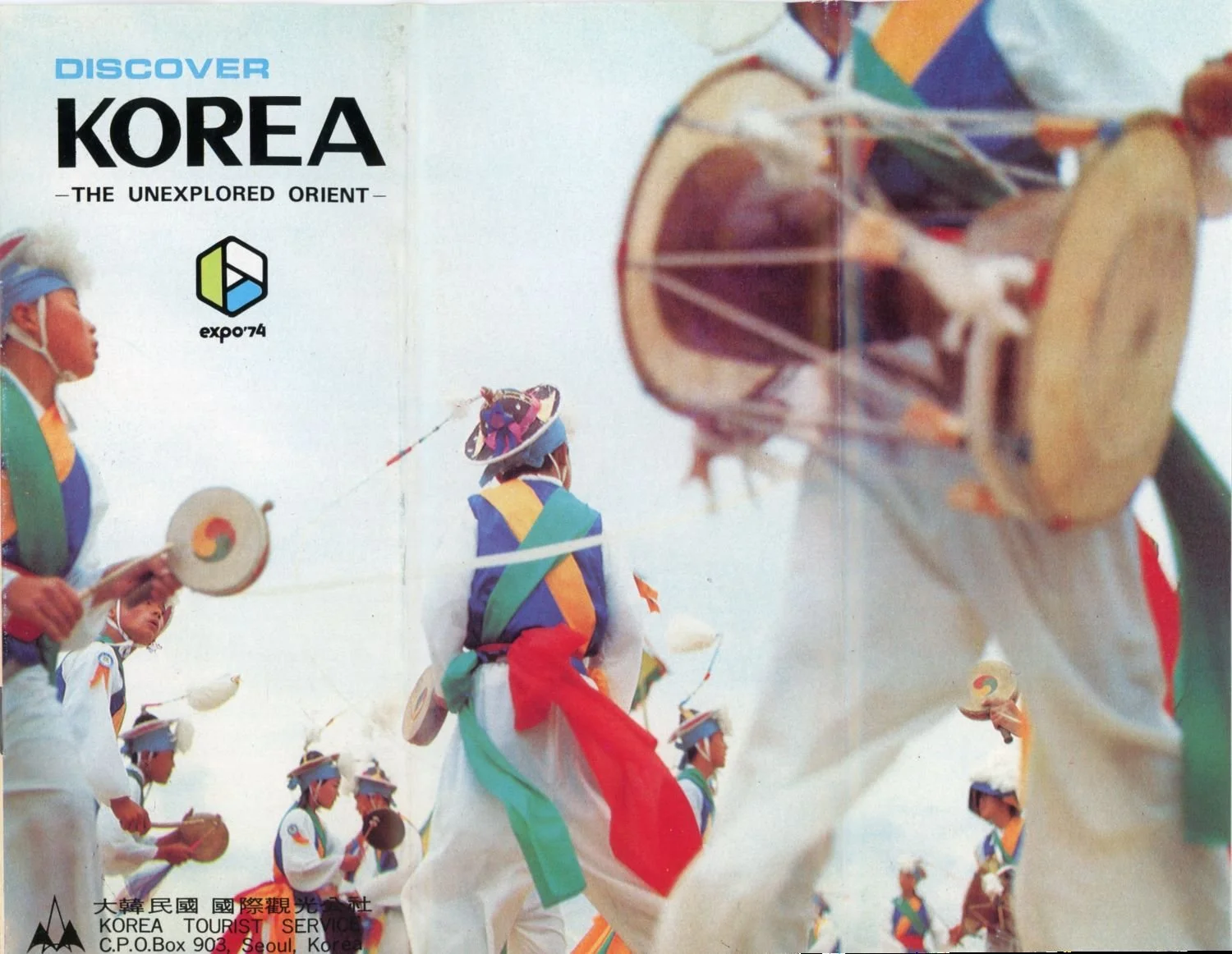 “Discover Korea” Brochure