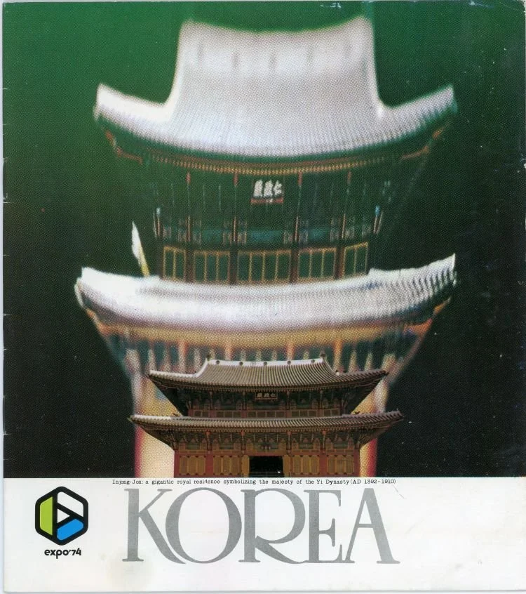 Korea Pavilion Brochure
