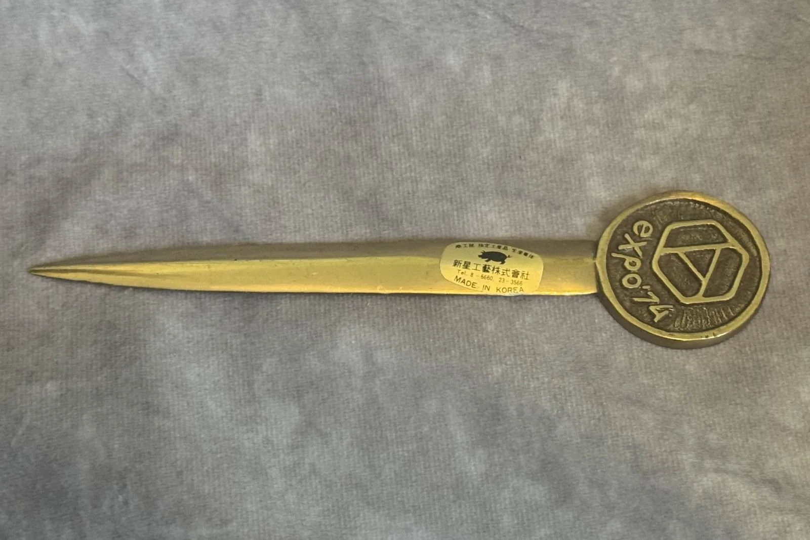 korea pavilion letter opener 002.jpg