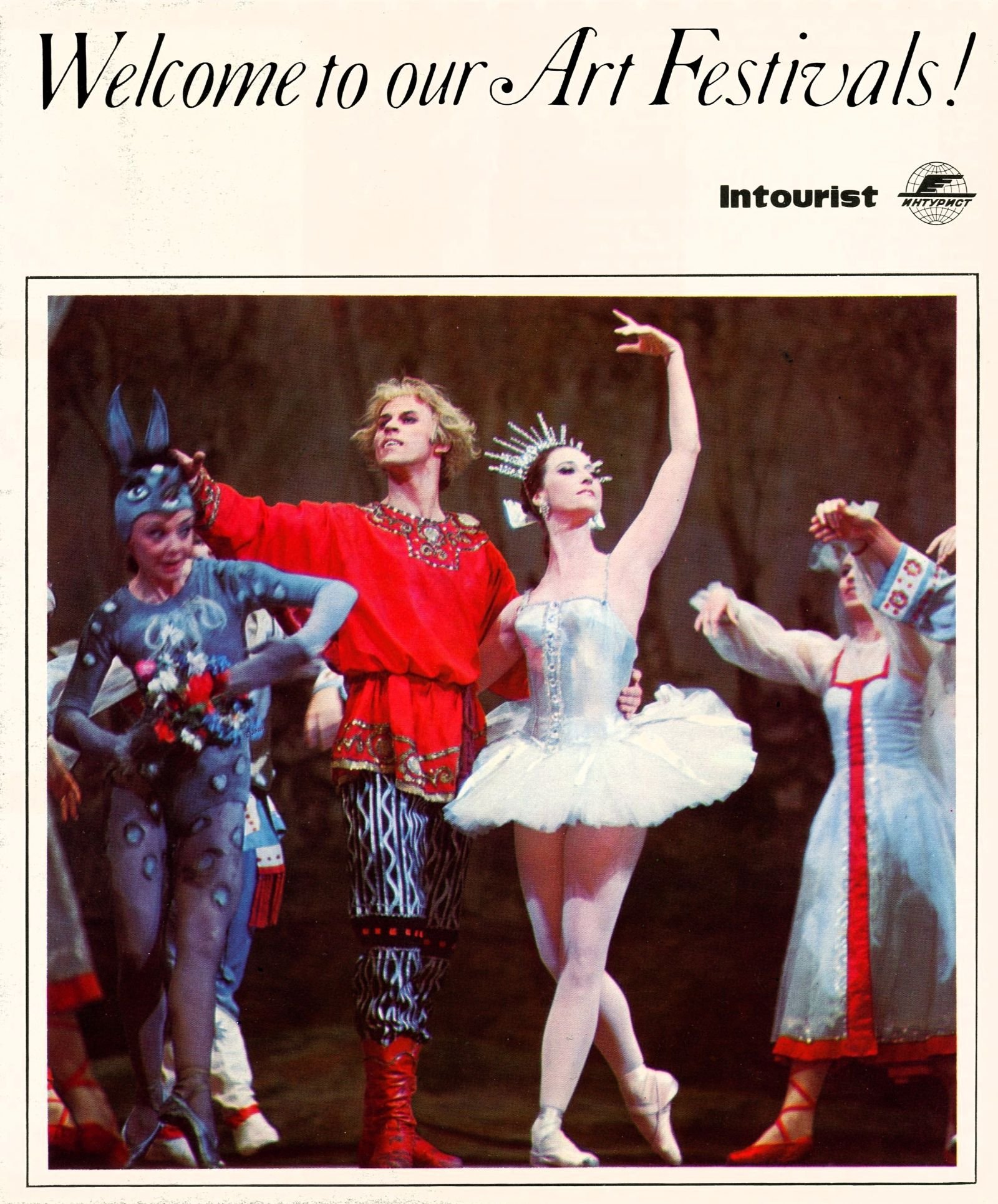 Welcome To Our Art Festivals! Brochure (USSR Pavilion)