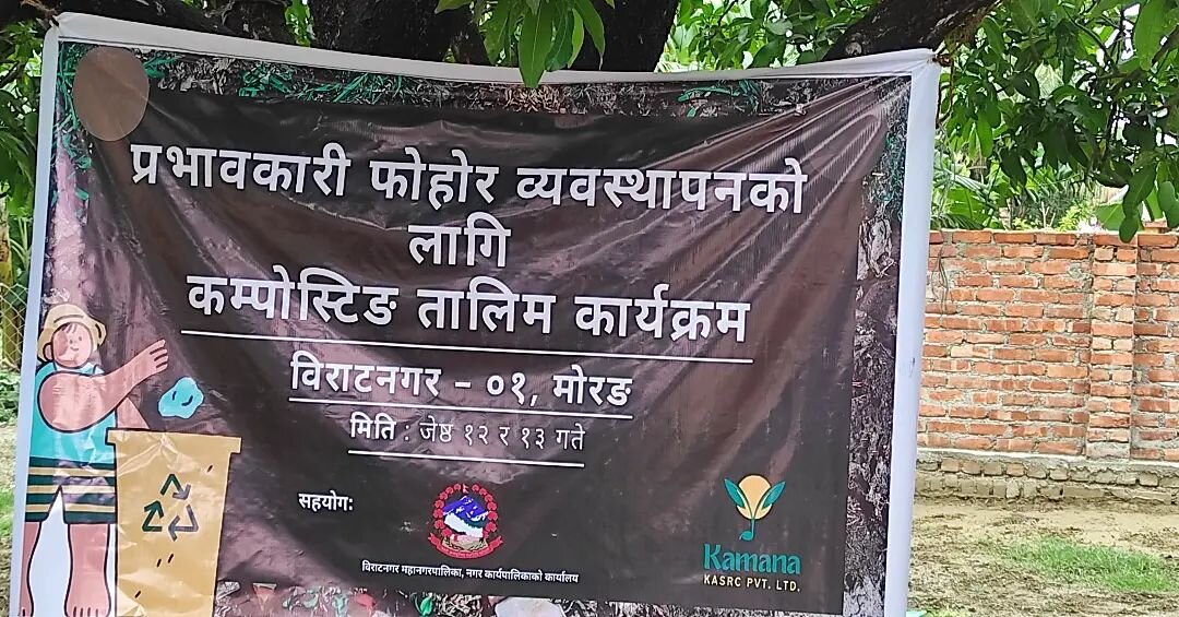 &quot;When you REFUSE to REUSE, it's the Earth you ABUSE&quot;.....
 With the motive of implementing Effective Waste Management, our Youth Ambassador @shambhukatel07 from Nepal has been teaching compost training to farmers at the community level. Gre