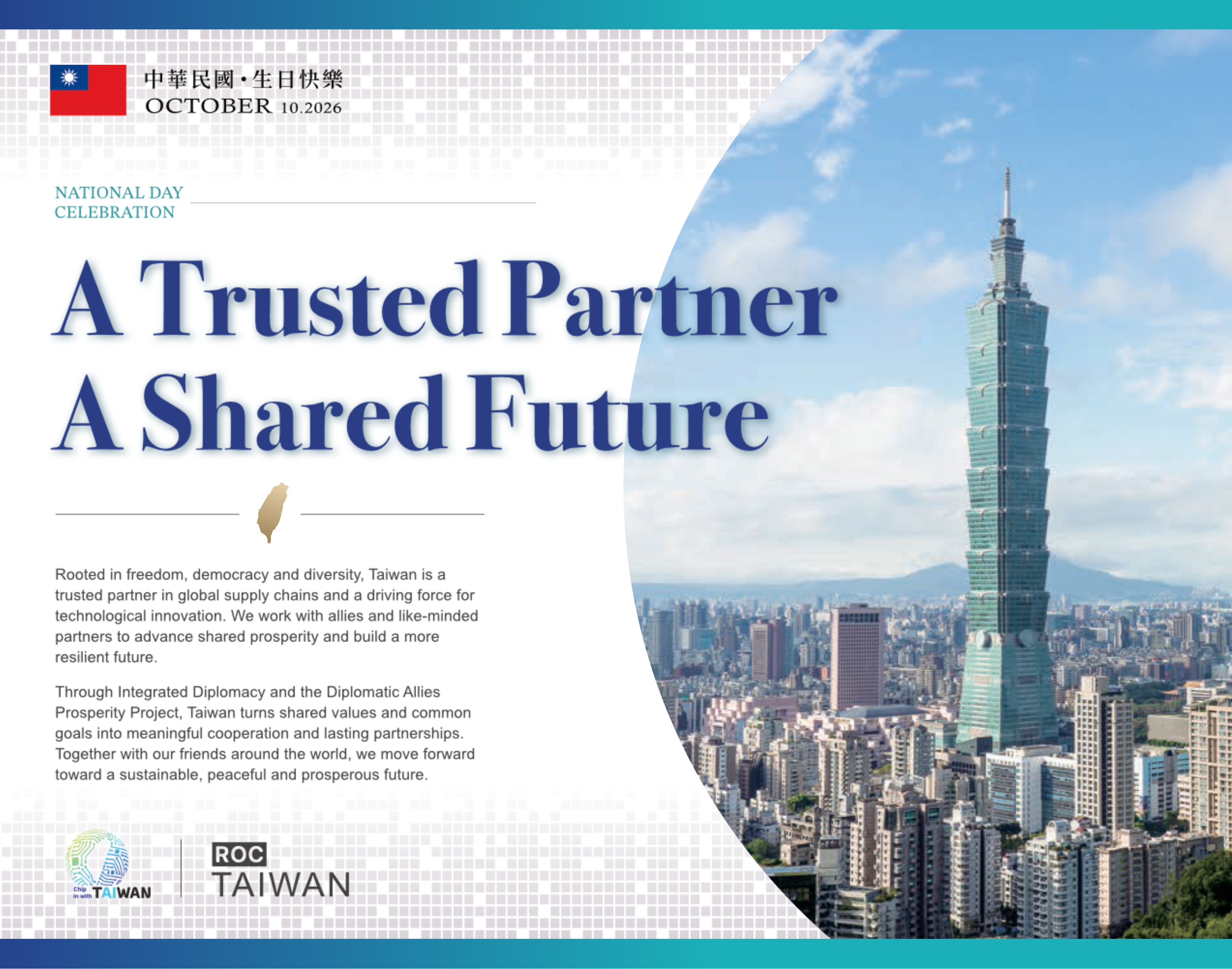 TAIWAN AD PAGE.png