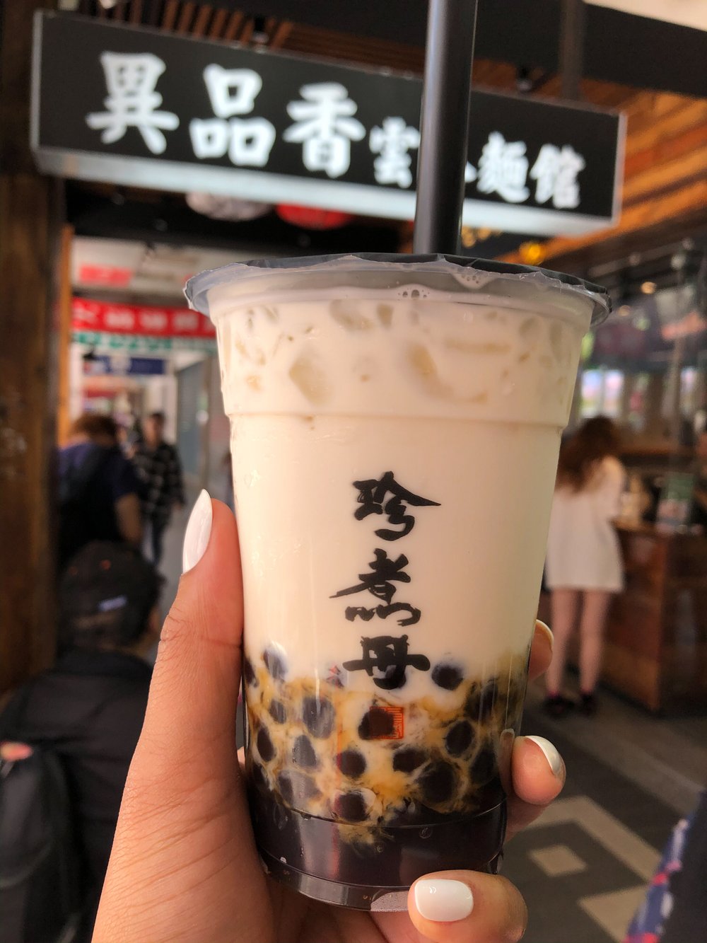 31686-taiwanbubbletea.jpg