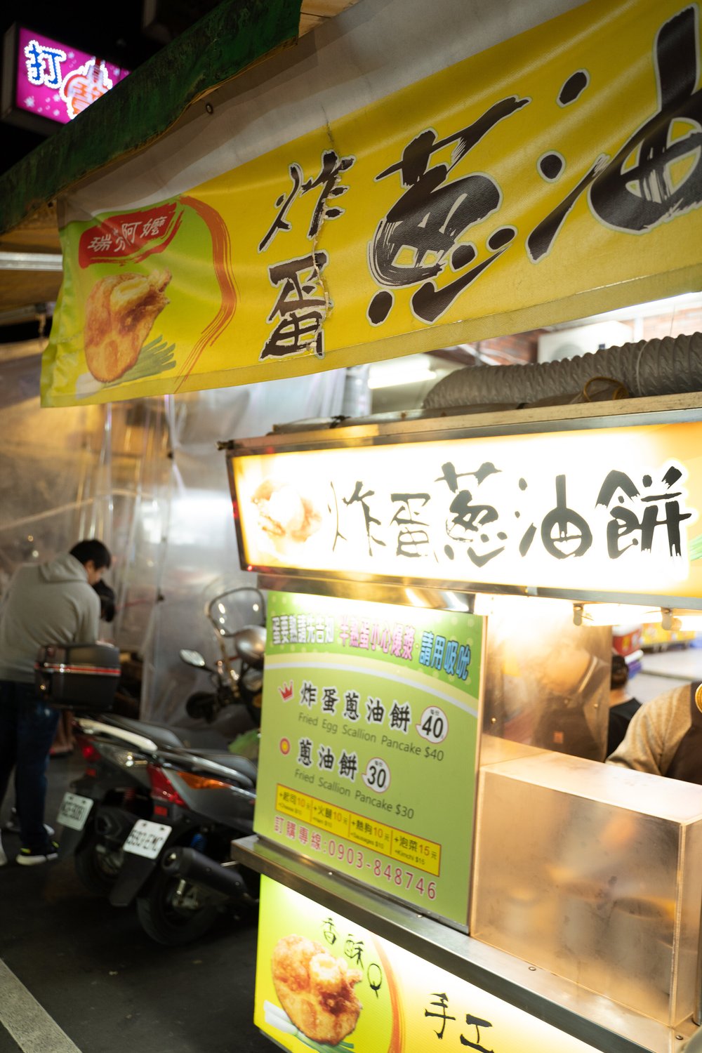 99aa7-friedeggandscallionpancakestandintaipei.jpg