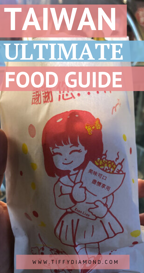 2f19c-taiwanultimatefoodguide.png