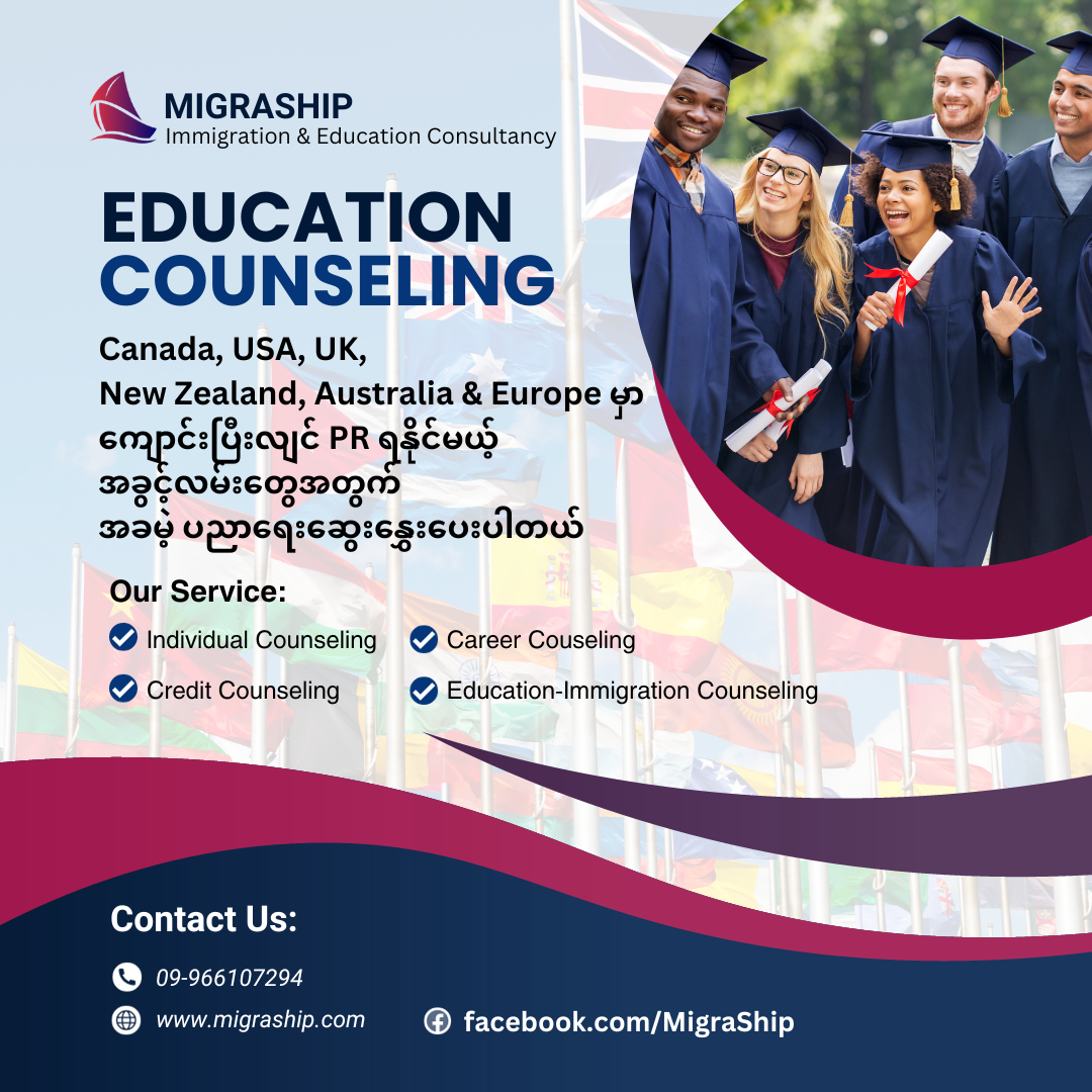 Counseling Service Post.png