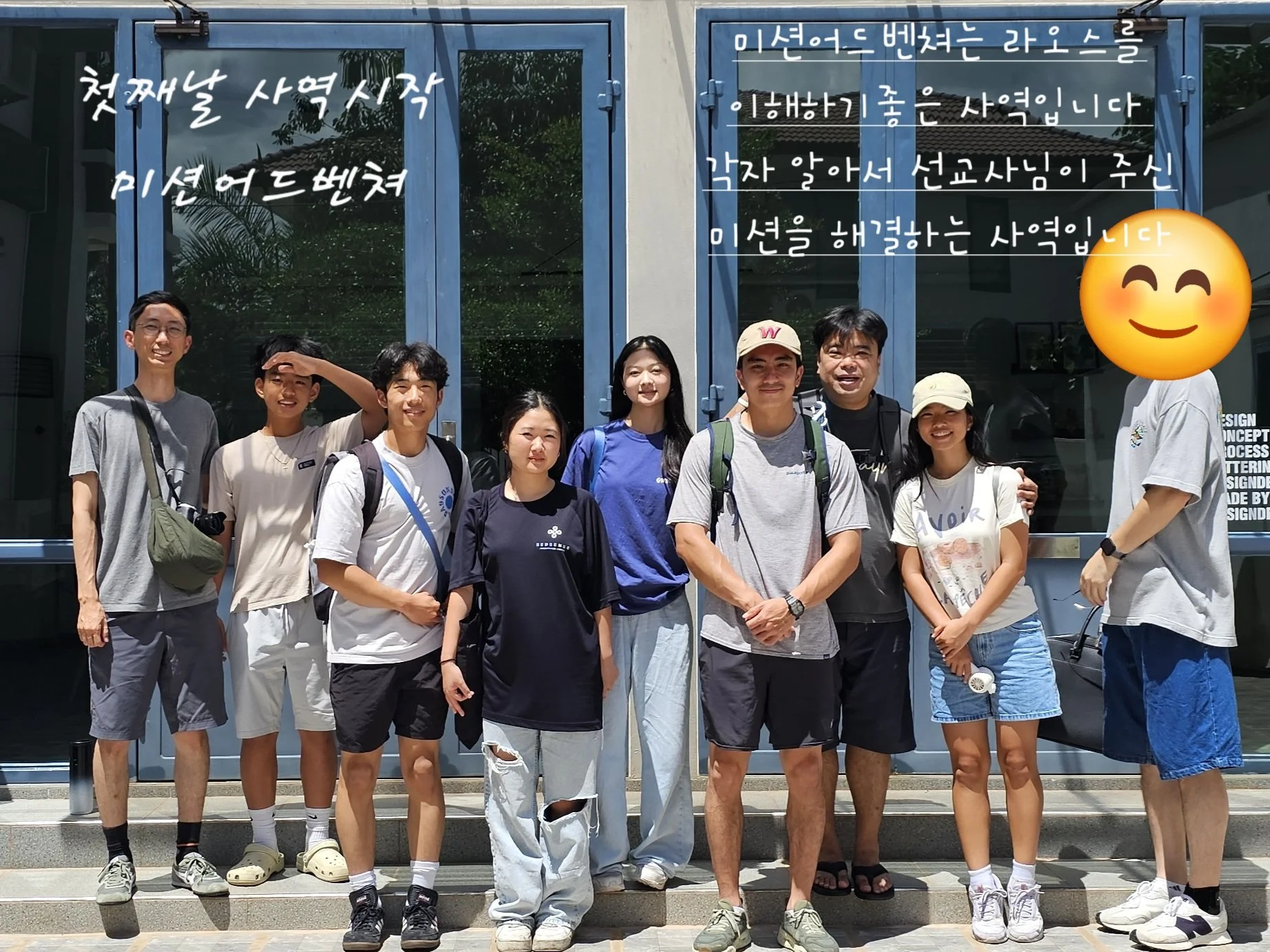 다음날 바로 땅밟기/ 미션! 어드벤쳐/ 출발합니다. 최소한의 교통비와 점심값을 가지고 라오스에 대해 배우고 경험하고 현지식도 사먹으며 기도하는 사역입니다.