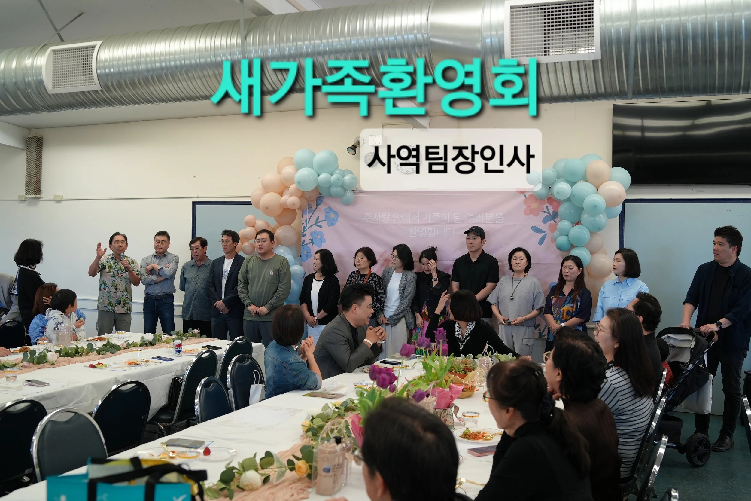 3월15일 주사랑교회 주일 스케치 (동영상) 