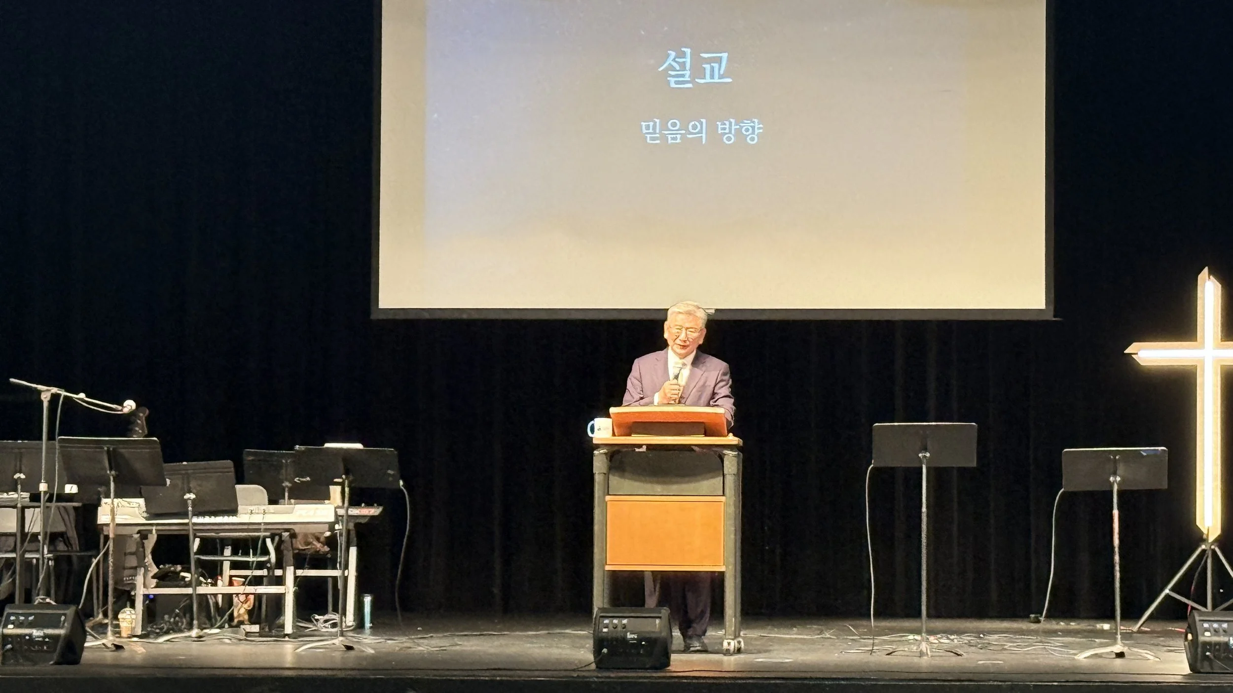 말씀집회 셋째날 "믿음의 방향" 에 대해 말씀을 전하시는 김영길 목사님