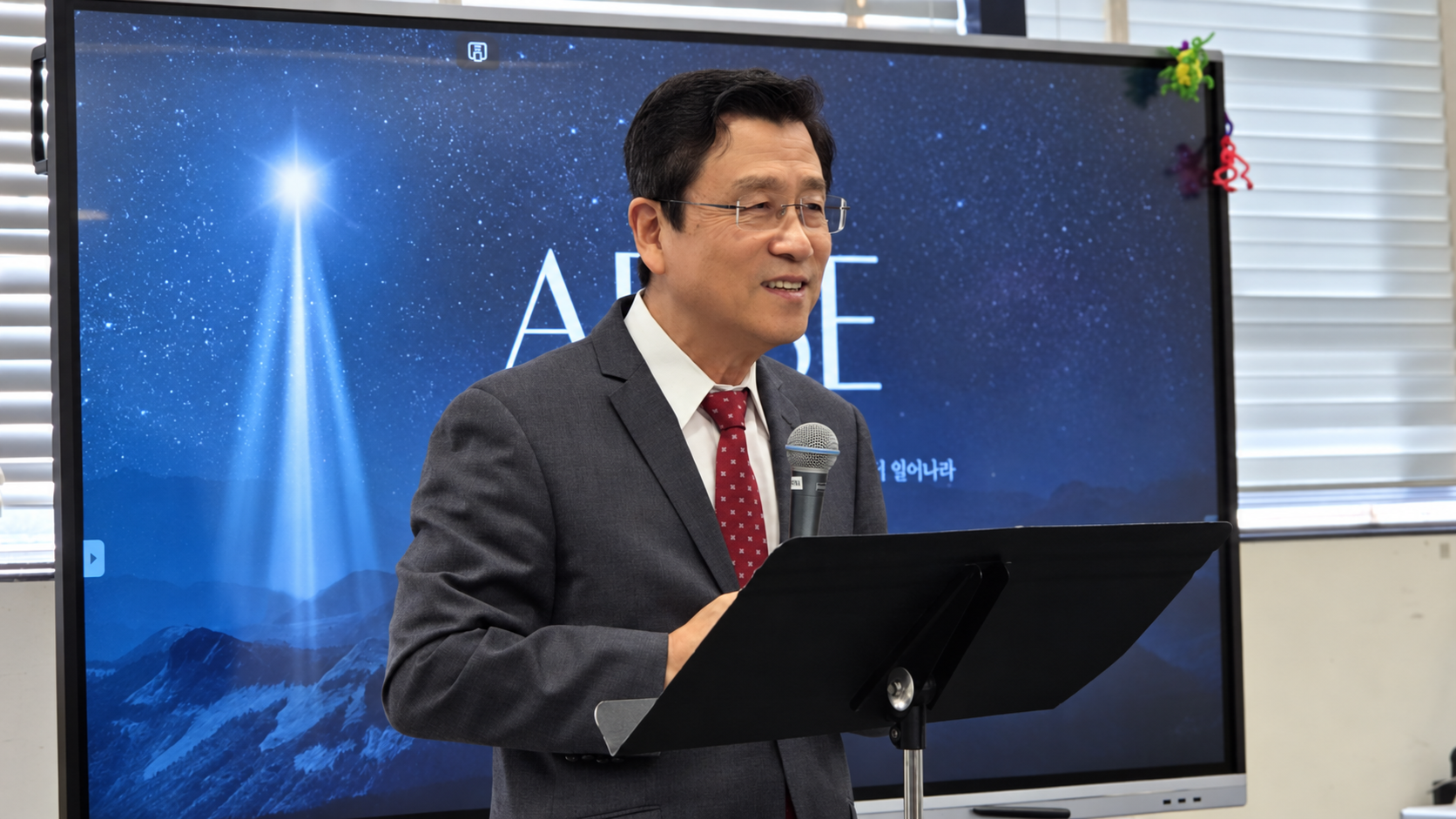 1부예배 말씀전하시는 서명성 목사님