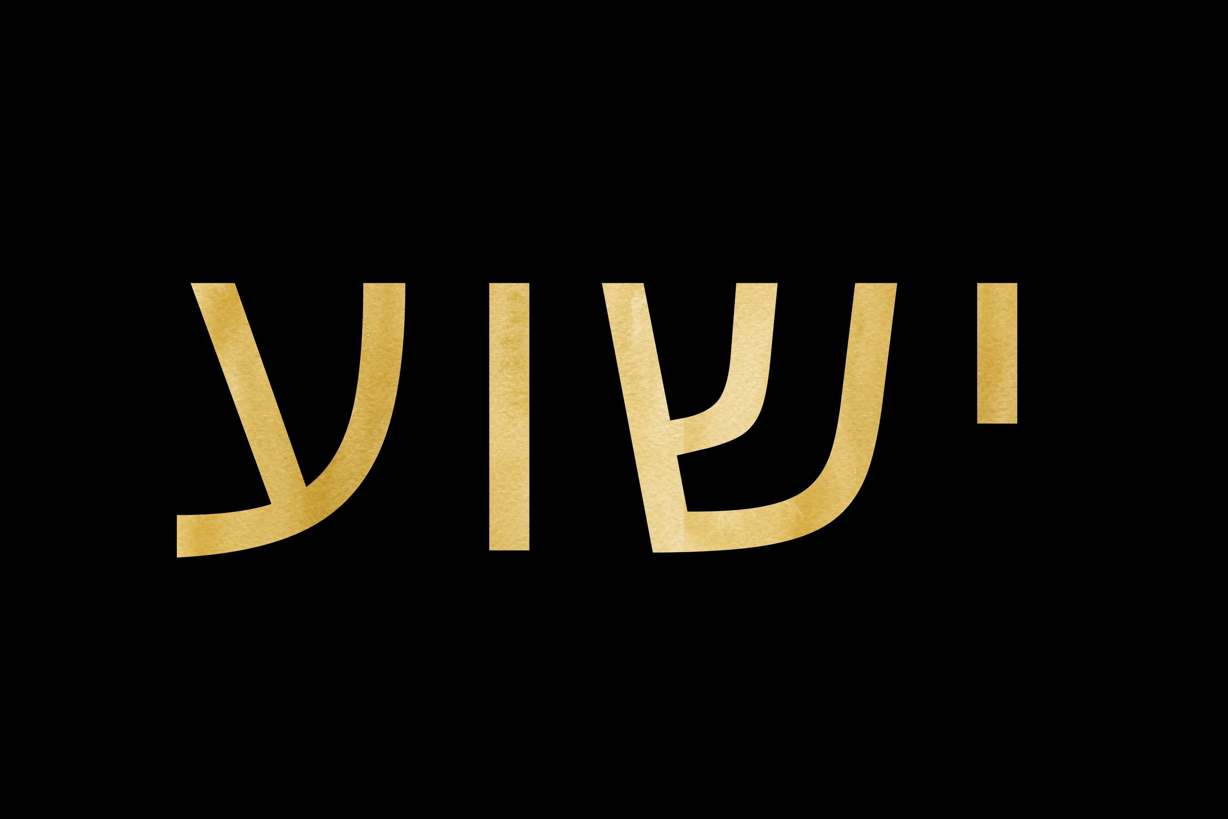 Unveiling the Name: The Hebrew Roots of the Name Jesus and Significance