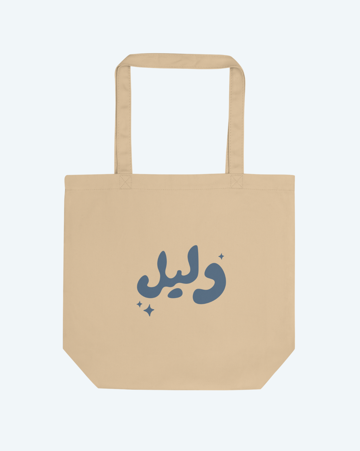 Daleel Arabic Tote Bag