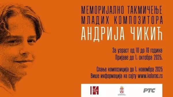 Otvorene prijave za treće Memorijalno takmičenje za najbolje mlade kompozitore Andrija Čikić