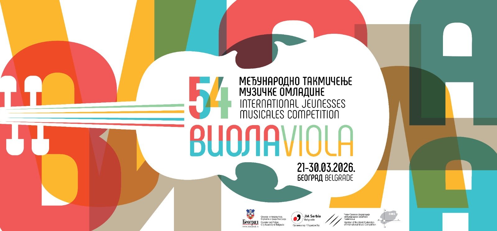 Otvorene prijave za 54. Međunarodno takmičenje Muzičke omladine u kategoriji viola