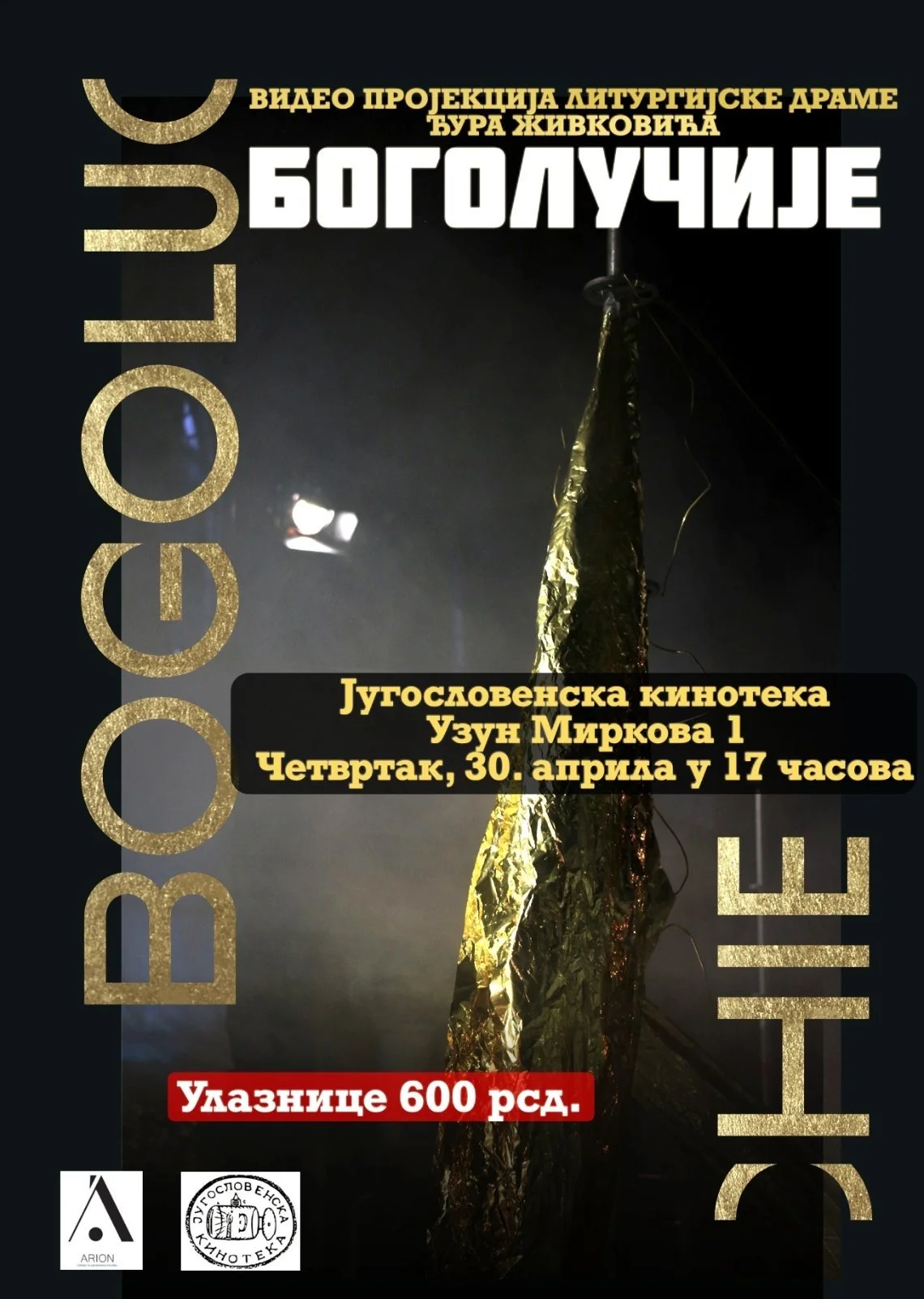 IMG_0662.jpeg