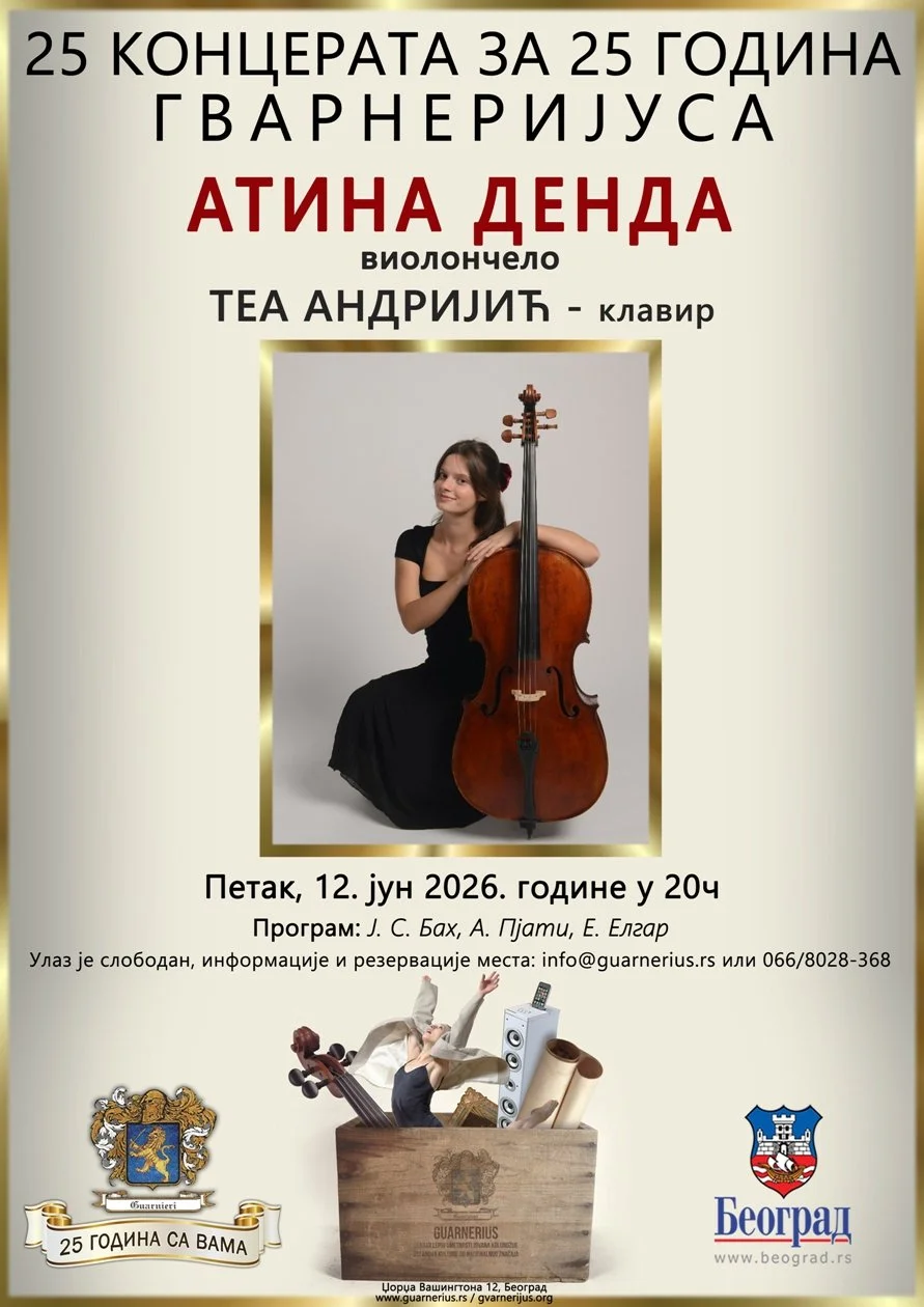 Atina Denda.jpg