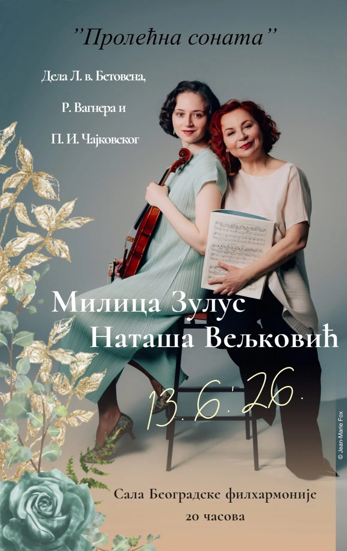 Violinistkinja Milica Zulus i pijanistkinja Nataša Veljković o koncertu Prolećna sonata: Vrhunska literatura ne može da dosadi