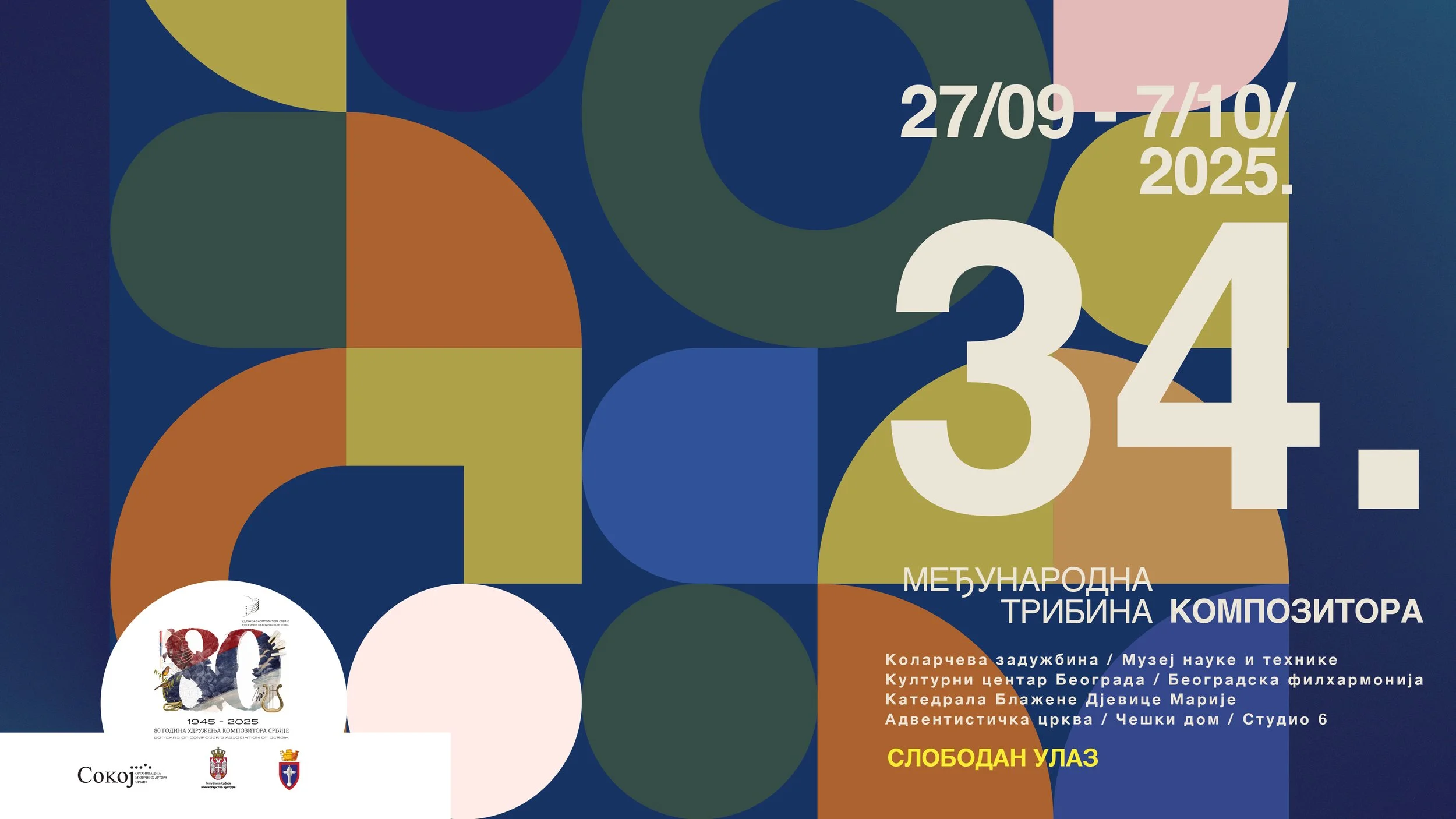 34. Međunarodna tribina kompozitora od 27. septembra do 7. oktobra