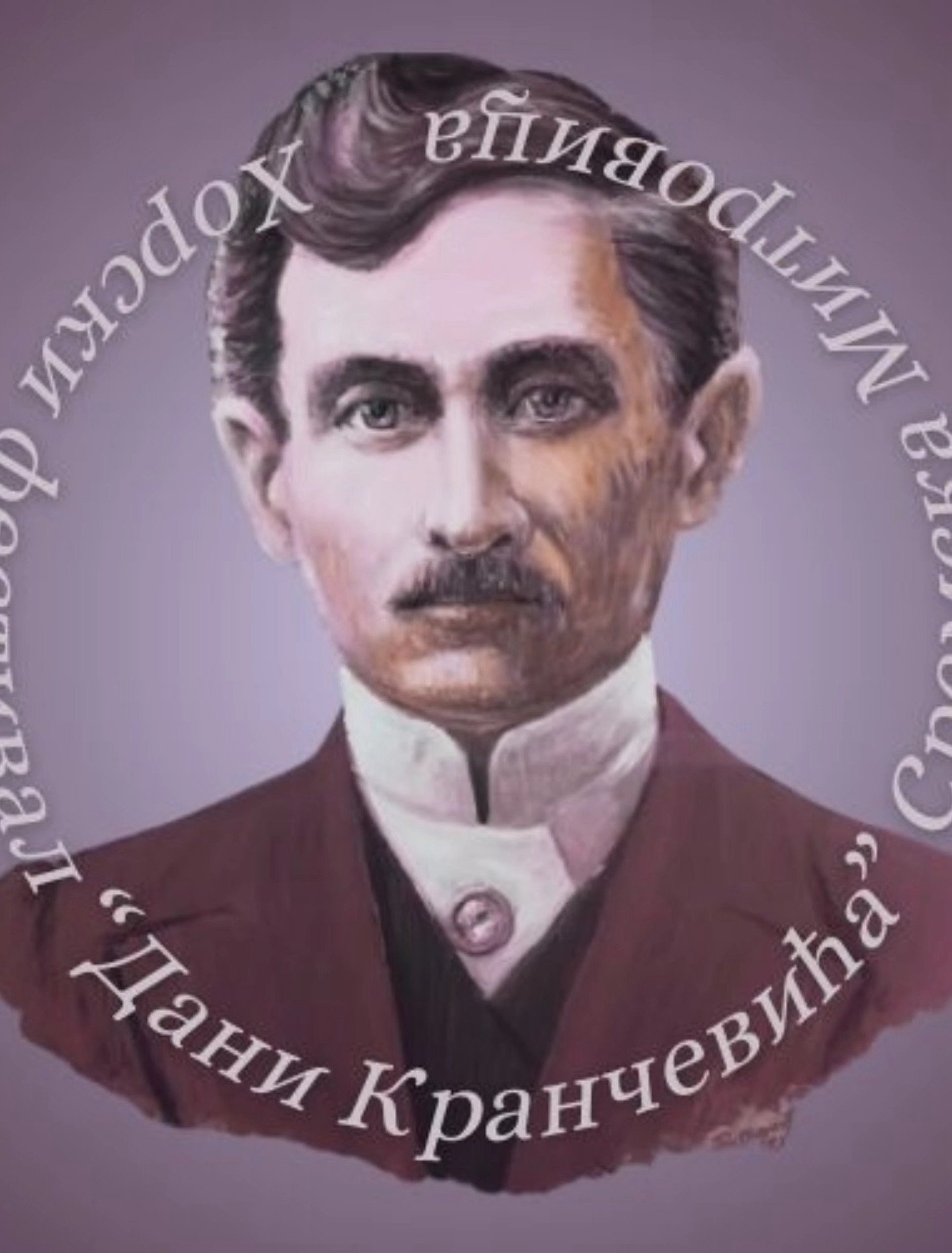 Javni konkurs festivala Dani Krančevića za originalnu horsku kompoziciju