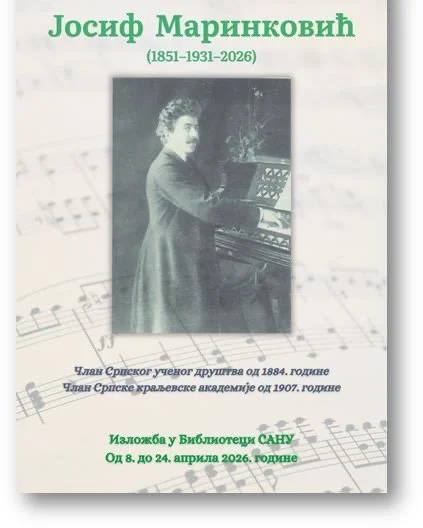 Kamerna izložba povodom 175 godina od rođenja Josifa Marinkovića