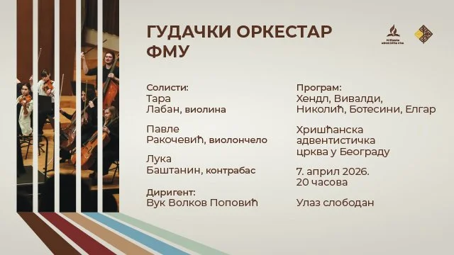 Koncert Gudačkog orkestra Fakulteta muzičke umetnosti
