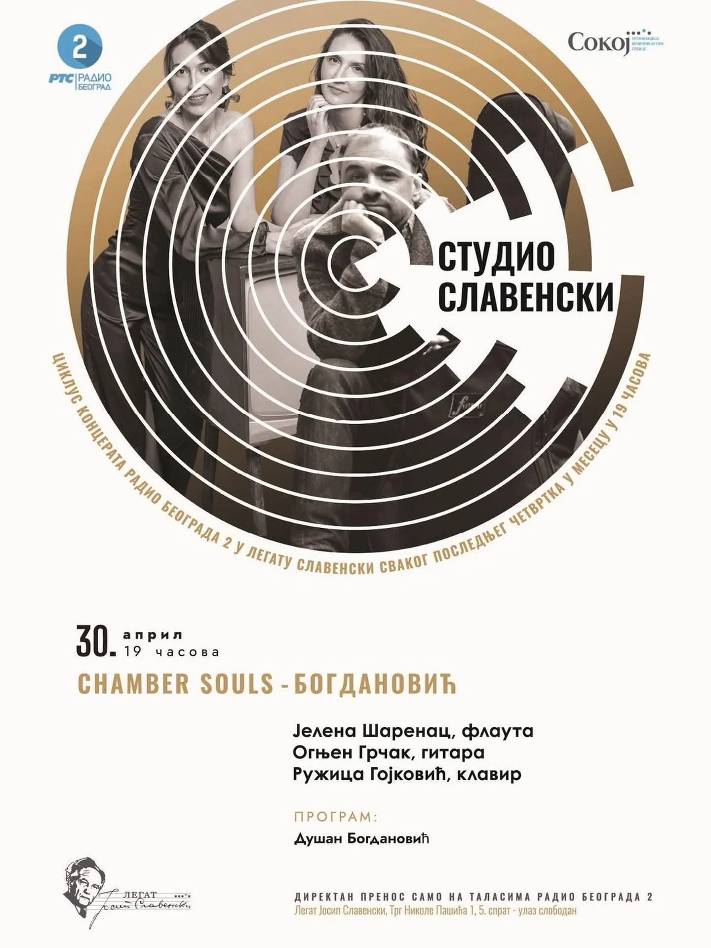 Studio Slavenski: Koncert kamerne muzike Dušana Bogdanovića - Chamber Souls