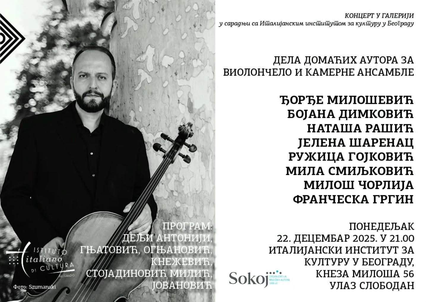 Koncert dela srpskih kompozitora za violončelo i kamerne ansamble u Italijanskom institutu za kulturu