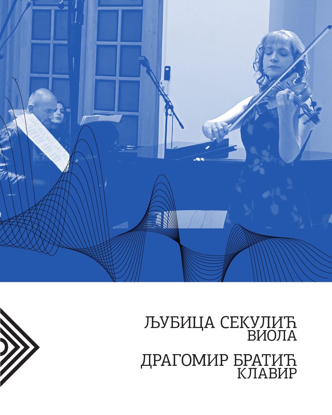 Koncert violistkinje Ljubice Sekulić i pijaniste Dragomira Bratića