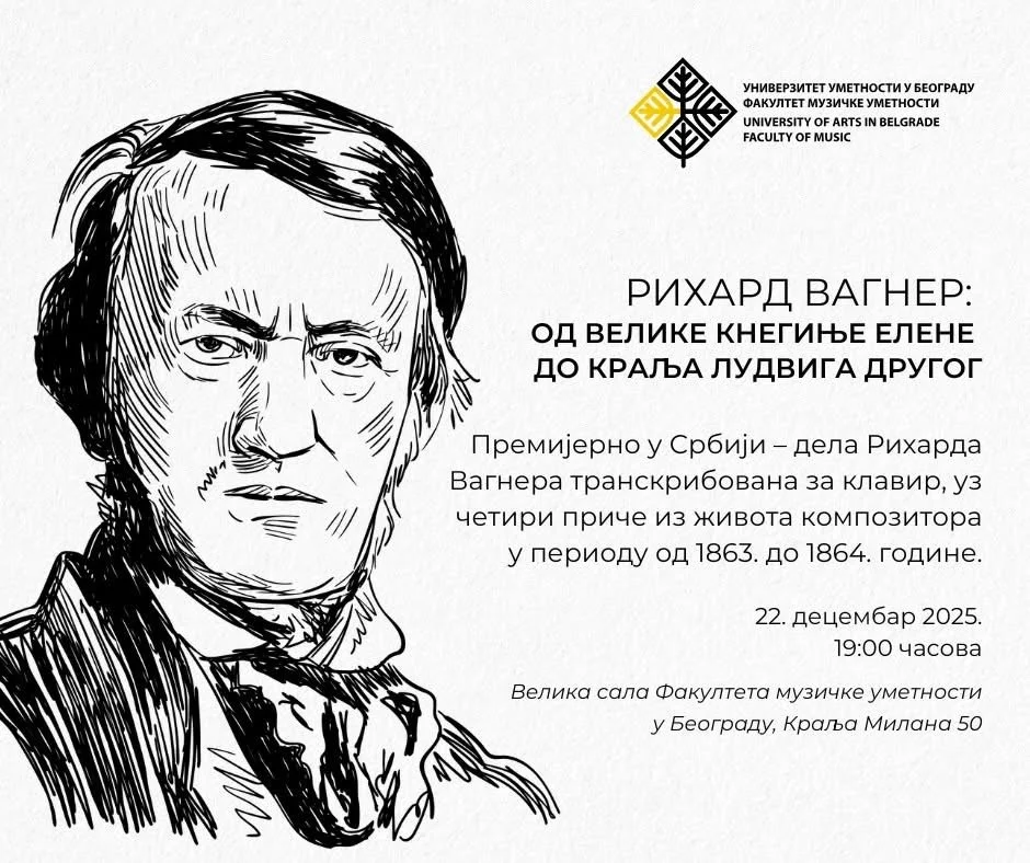 Muzičko-narativno veče: Rihard Vagner – Od velike knjeginje Elene do kralja Ludviga II