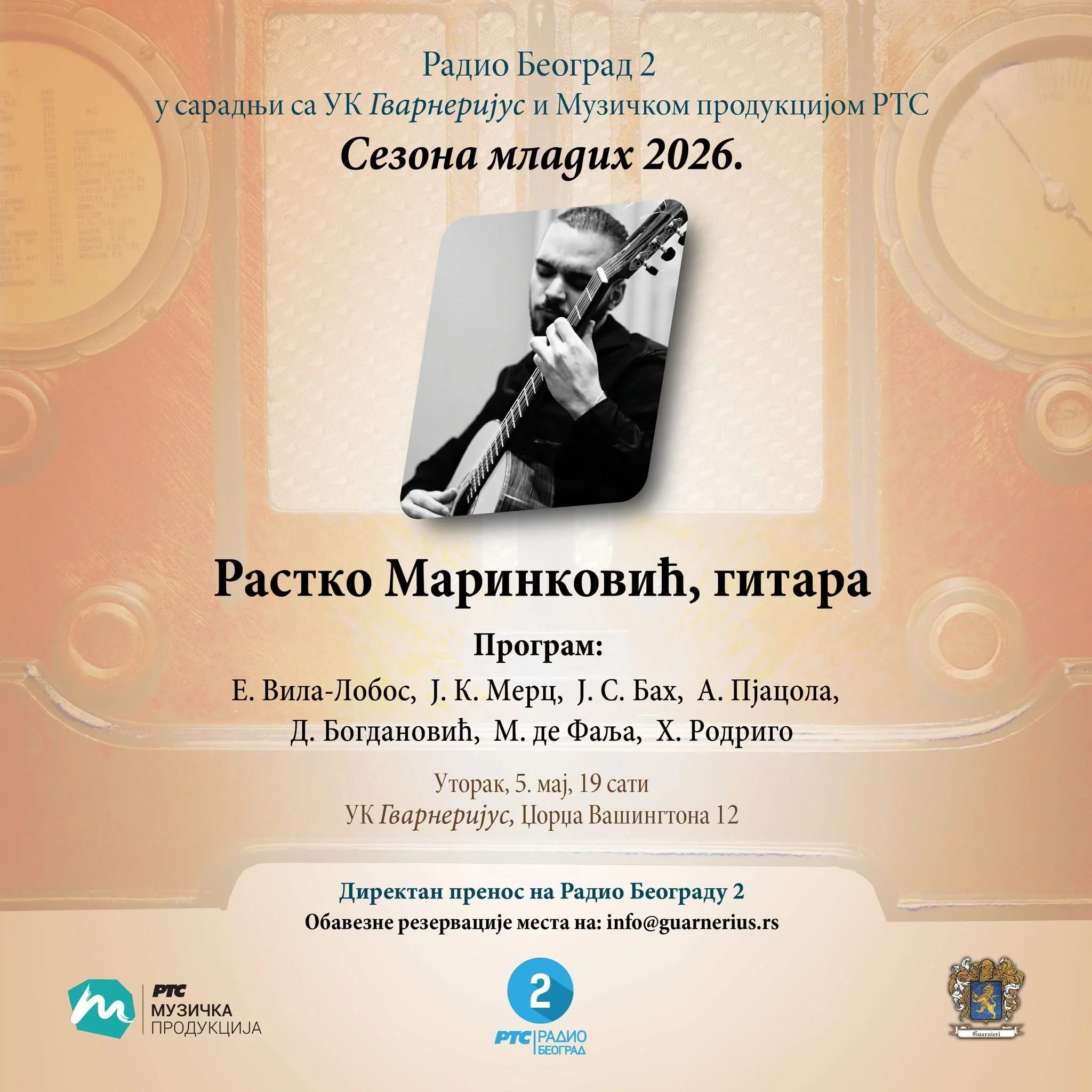 Koncert gitariste Rastka Marinkovića u okviru ciklusa koncerata Sezona mladih 2026