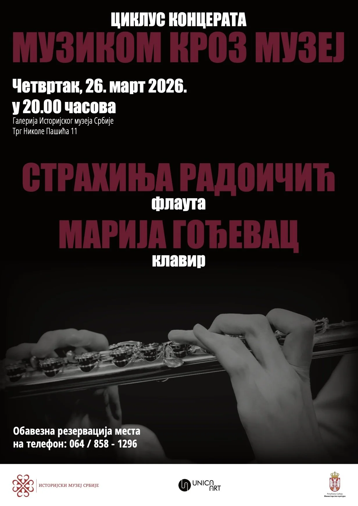 Muzikom kroz muzej: Koncert flautiste Strahinje Radoičića i pijanistkinje Marije Gođevac