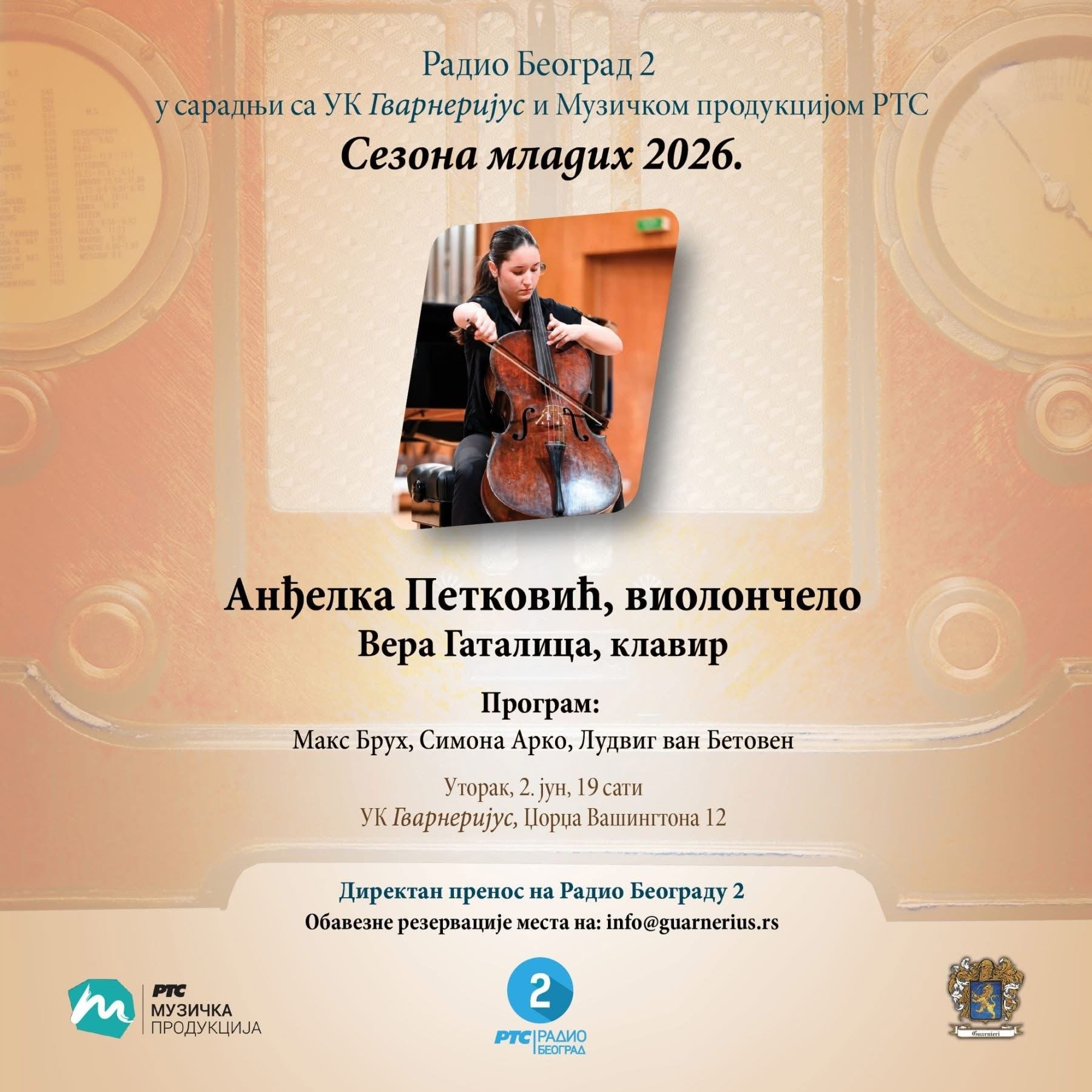 Koncert violončelistkinje Anđelke Petković u okviru ciklusa koncerata Sezona mladih 2026