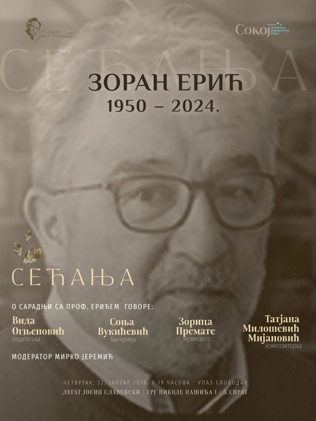 Sećanja: Veče posvećeno kompozitoru Zoranu Eriću u Legatu Slavenski 22. januara