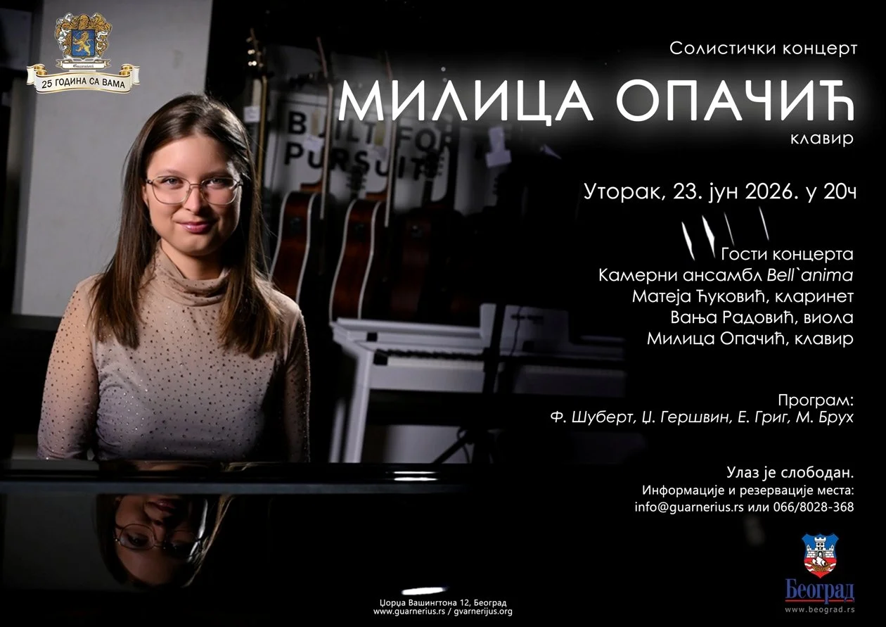 Solistički koncert pijanistkinje Milice Opačić u Gvarnerijusu