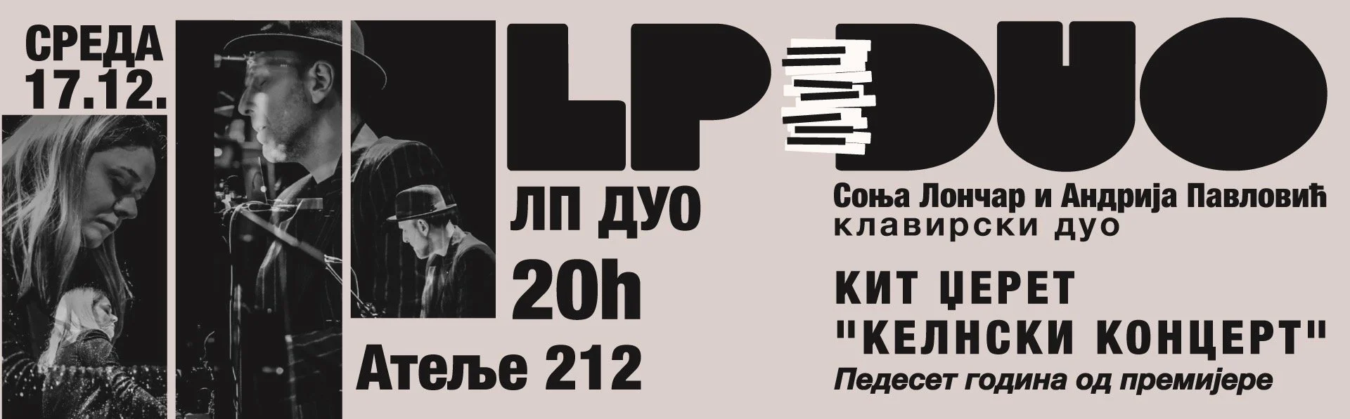 LP Duo premijerno izveo Kelnski koncert Kita Džereta u Beogradu