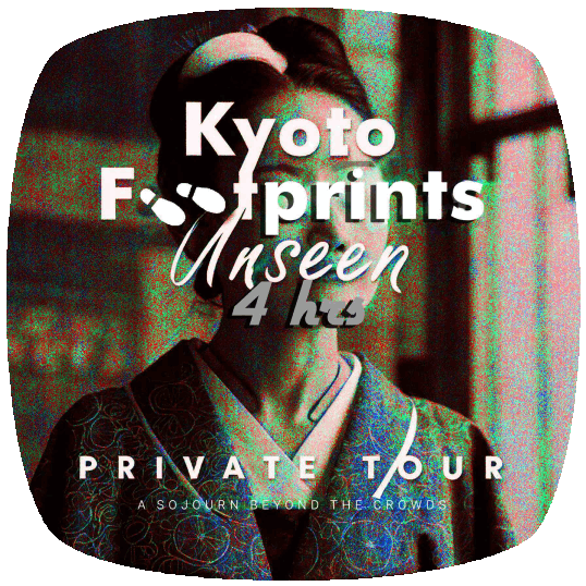 kyoto-footprints-unseen-4-hrs-thmb.png