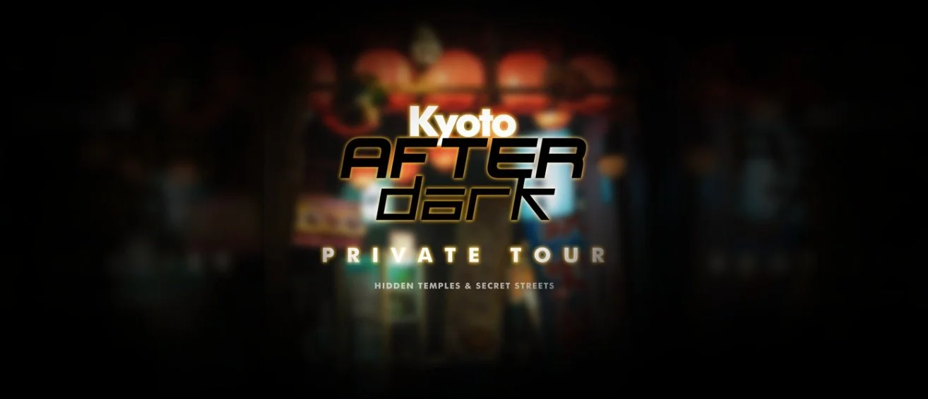 kyoto-after-dark-private-tour.jpg