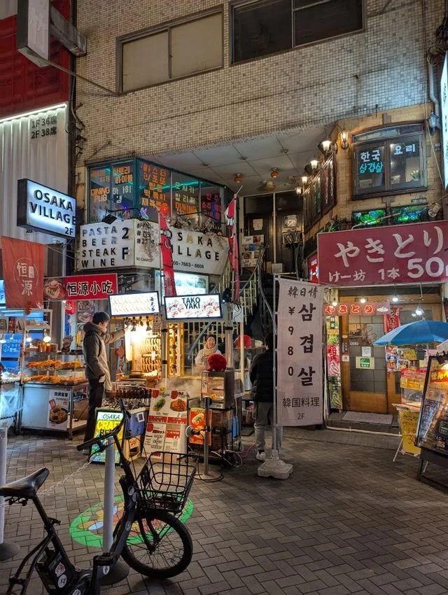osaka-korean-quarter.jpg