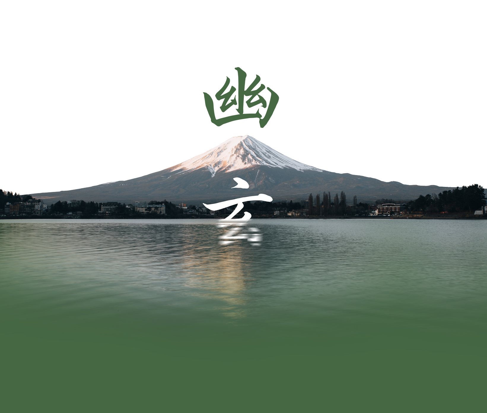 mount-fuji-japan-tours.png
