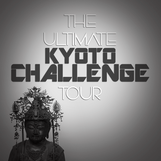 kyoto-challenge-tour.png