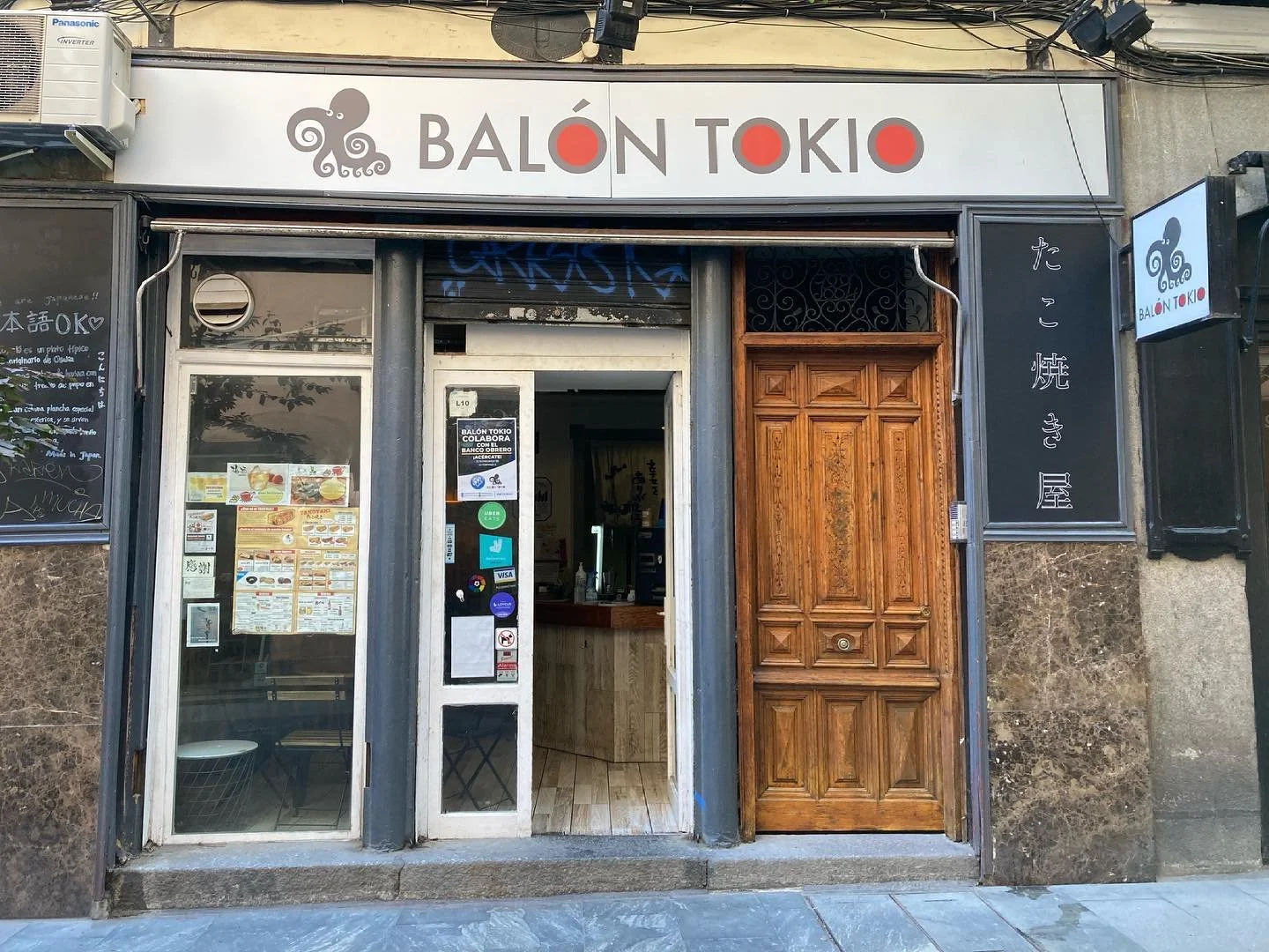 Balón Tokio en Madrid