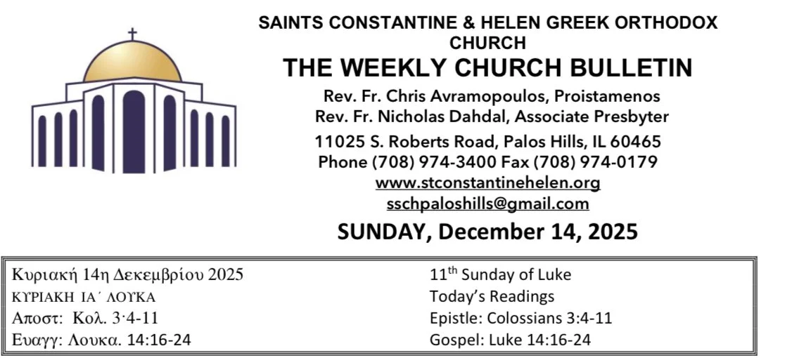 December 14th Church Bulletin