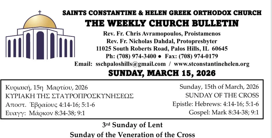 March 15th Church Bulletin