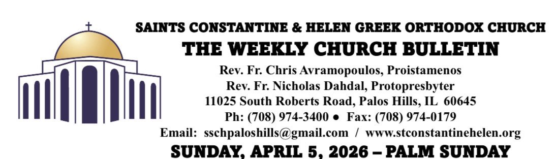 April 5th Church Bulletin