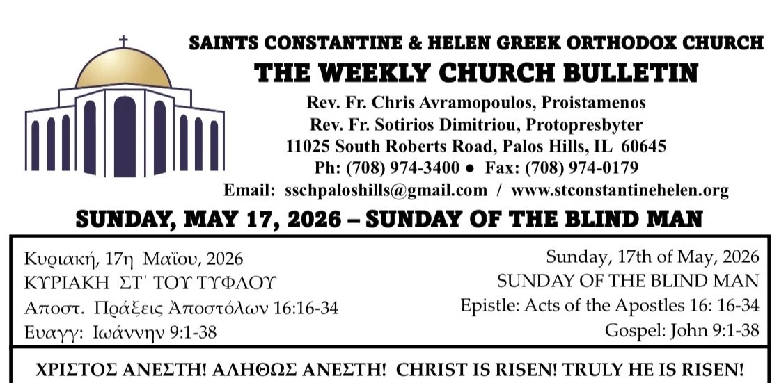 May 17th Church Bulletin