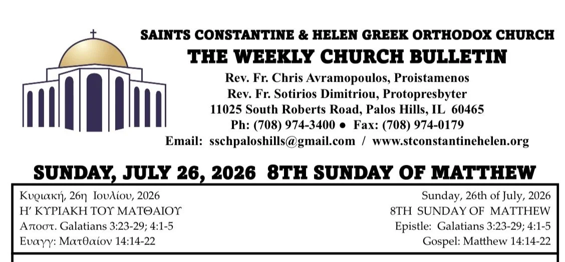 July 26th Church Bulletin